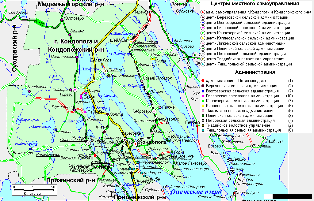 Центром какой промышленности является сегежа кондопога пудож. Карта Медвежьегорского района подробная. Карта Карелии Кондопожский район. Карта Карелии с озерами Кондопожский район. Карта озер Кондопожского района.